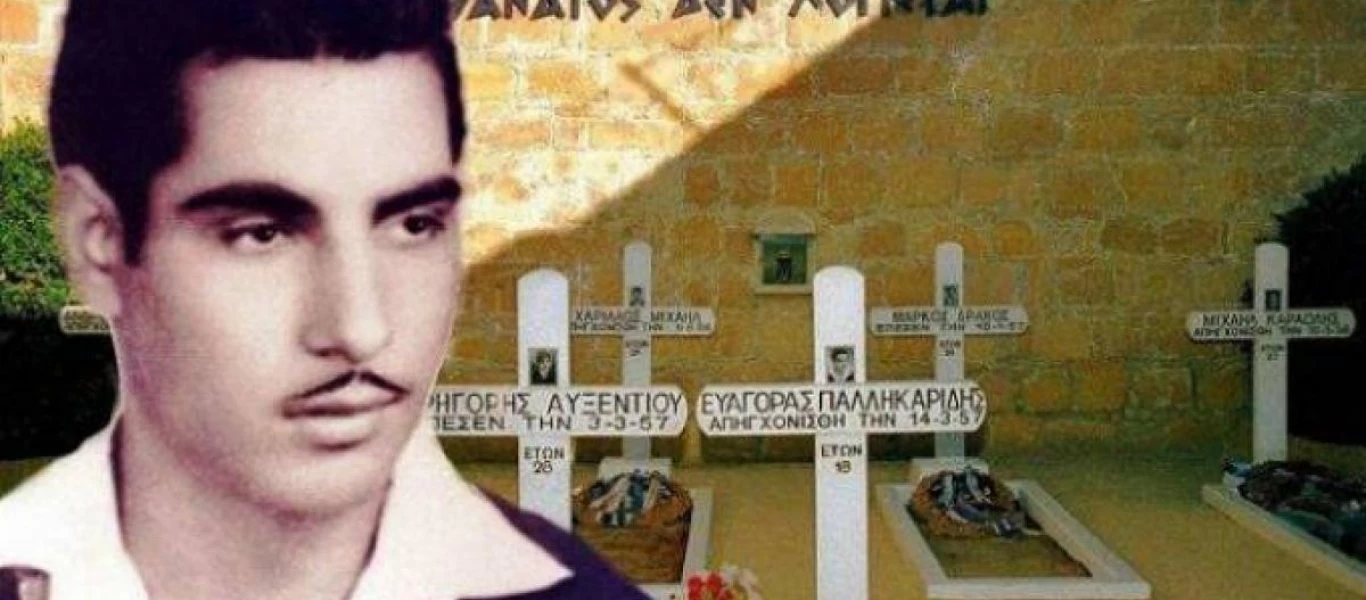 Σαν σήμερα και τραγουδώντας τον Εθνικό Ύμνο, ο Ευαγόρας Παλληκαρίδης οδηγείται στην αγχόνη